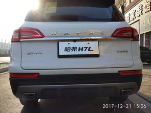 hawal 汽车多少钱